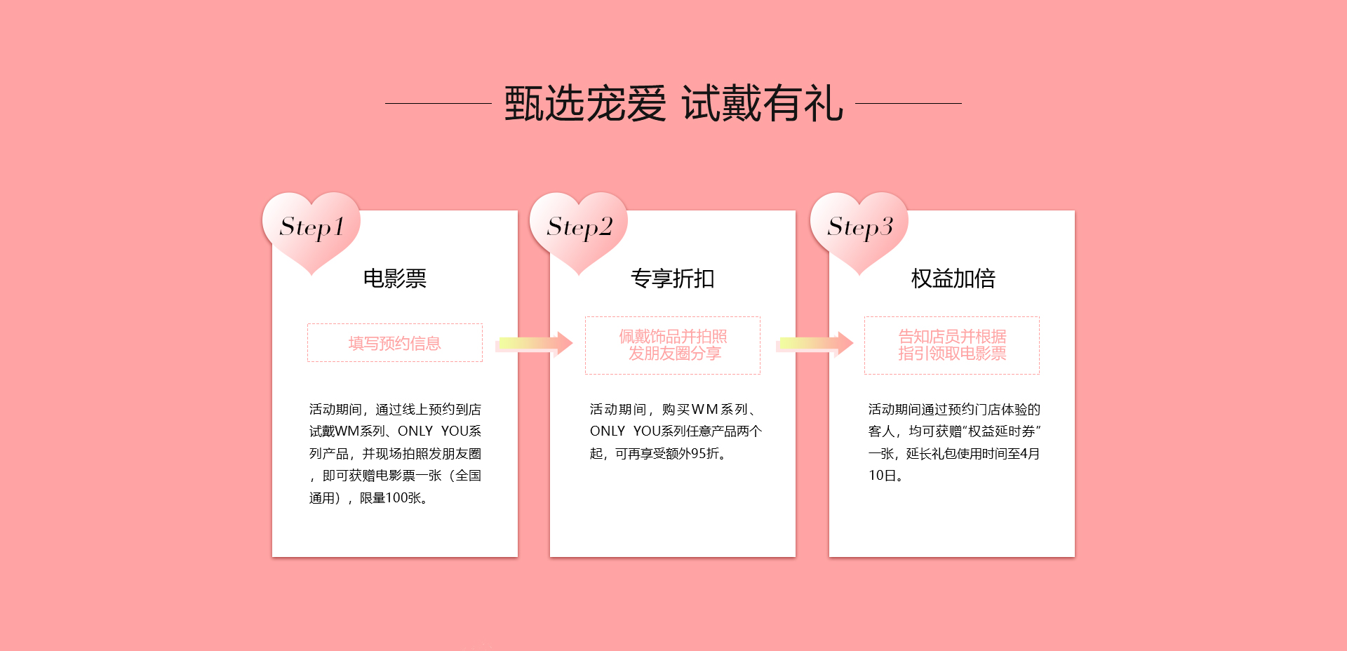 蒂爵