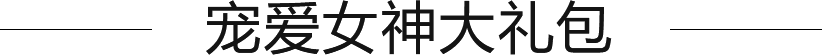 蒂爵