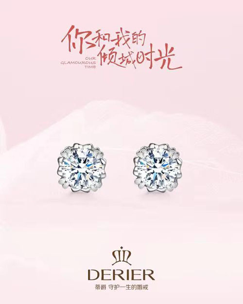 发现7耳钉 (2).jpg