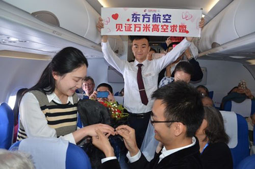 高空求婚.jpg
