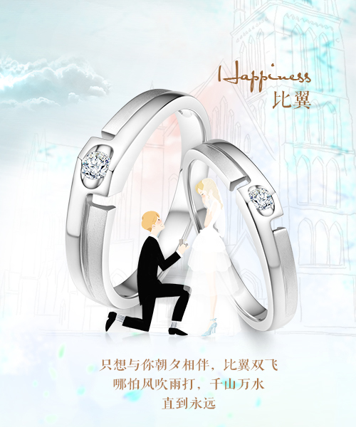 蒂爵钻戒 (9).jpg