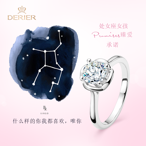 处女座.png