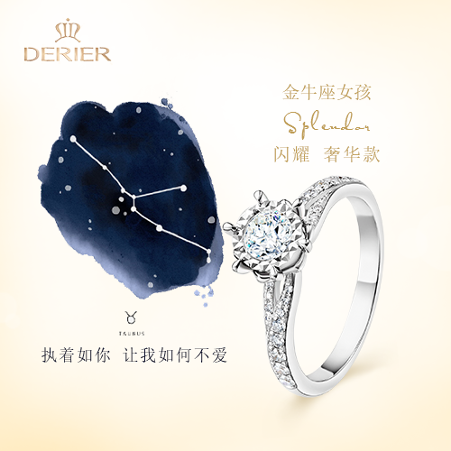 金牛座.png