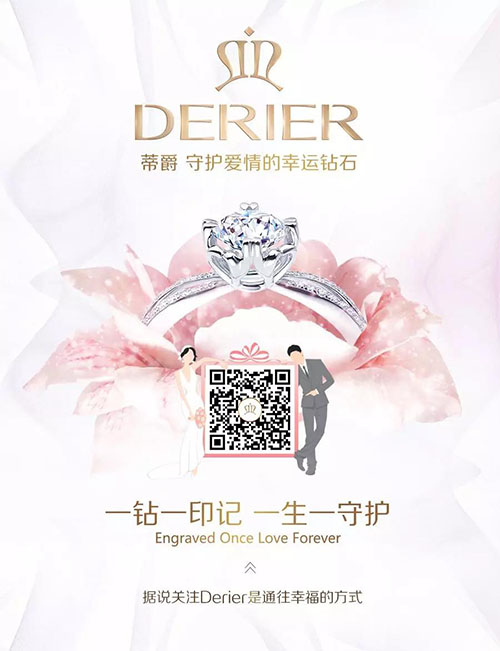 蒂爵寻找英伦最美求婚地 (1).jpg