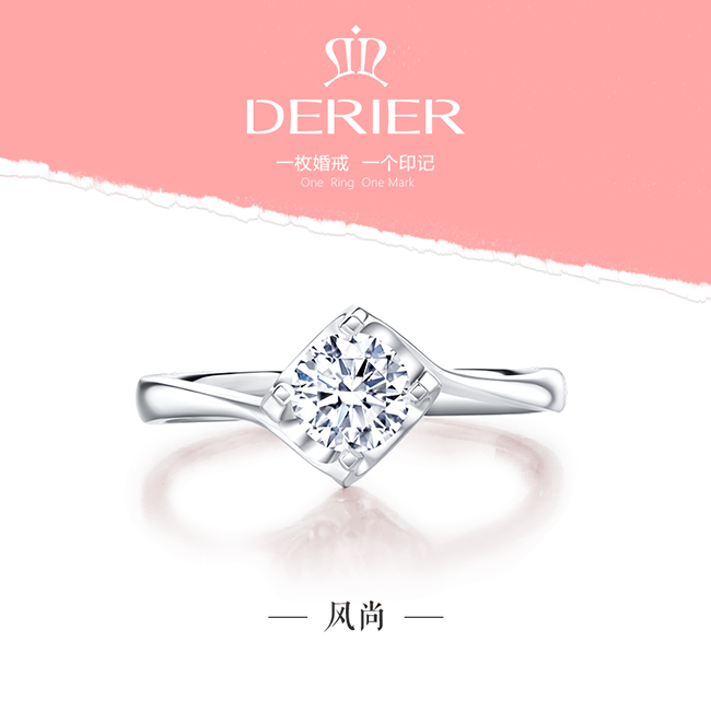 Derier蒂爵珠宝 (23).png