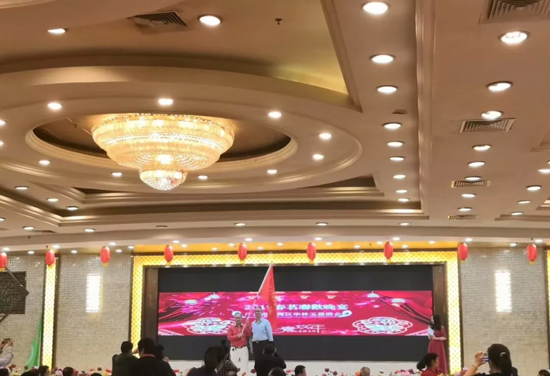 上海黄金交易所召开2018年度优秀会员表彰会