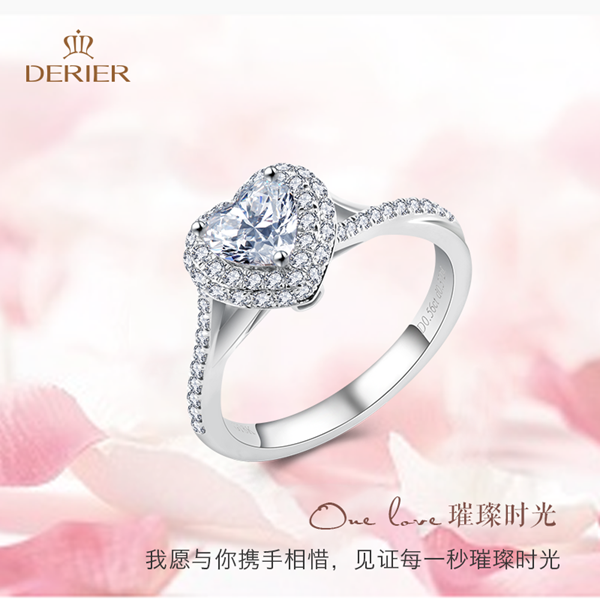 One love 璀璨时光-01.png