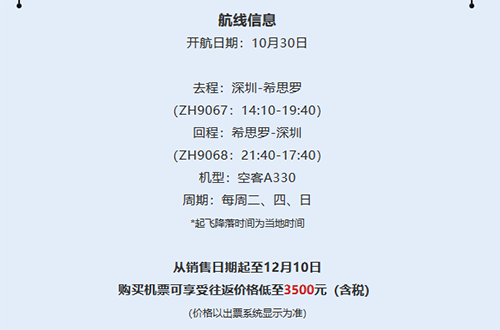 蒂爵寻找英伦最美求婚地 (1).png