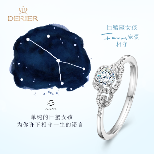 巨蟹座.png