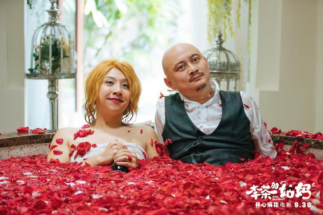 Derier蒂爵带你看《李茶的姑妈》观影调查出炉 观众:污段子很搞笑