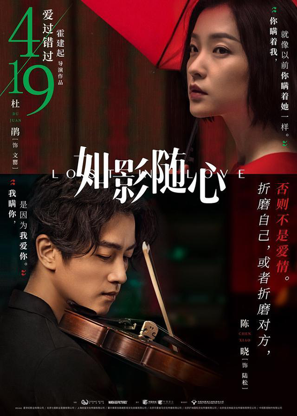 如影随心9.png
