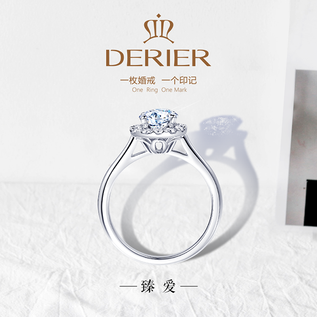 Derier蒂爵珠宝 (25).png