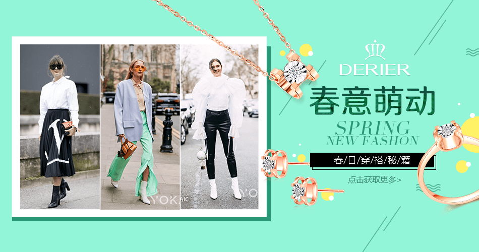 20190322春意萌动推文封面.png