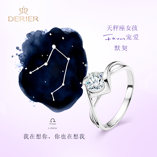 天秤座.png