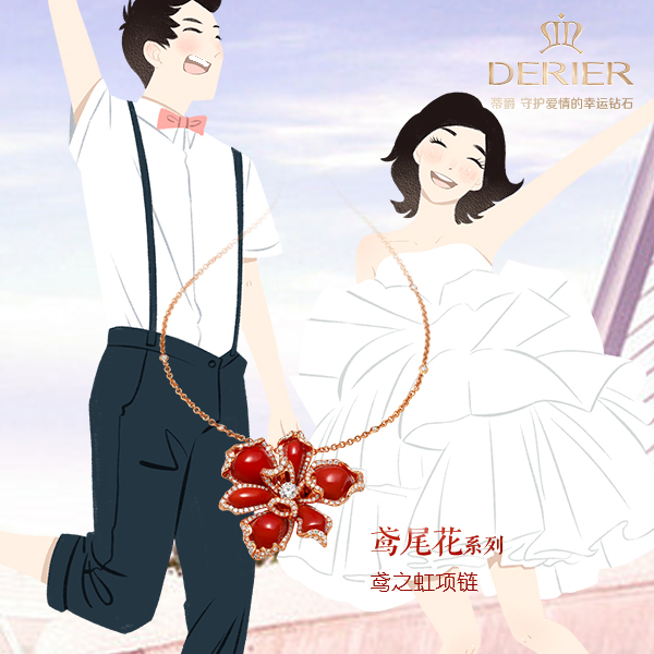 情侣-鸢之谜-1.jpg