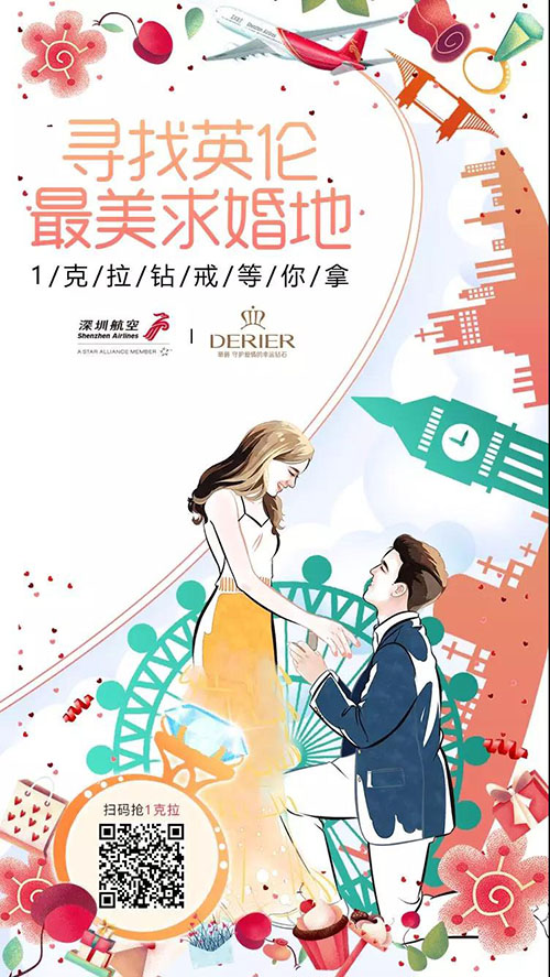 蒂爵寻找英伦最美求婚地 (17).jpg