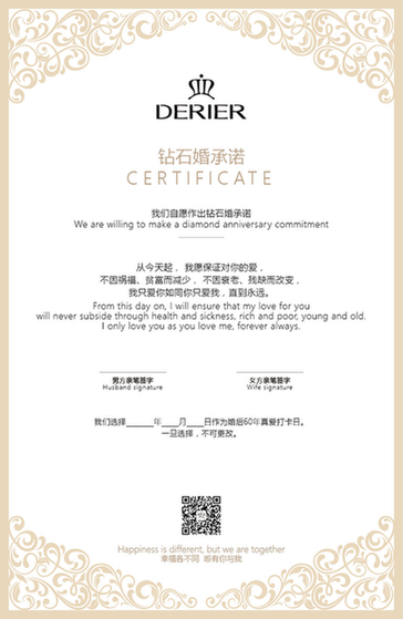 《你和我的倾城时光》求婚钻戒怎么样@蒂爵钻戒用打卡仪式呵护爱情 《你和我的倾城时光》求婚钻戒怎么样@蒂爵钻戒用打卡仪式呵护爱情