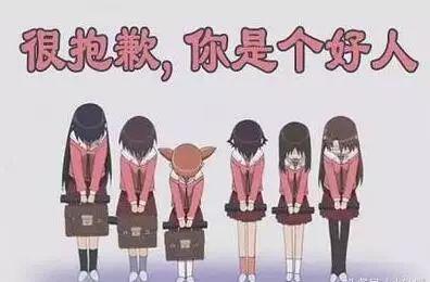 表白被拒.jpg