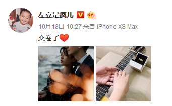 左立结婚.png