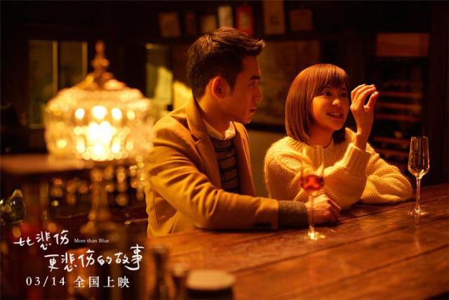 比悲伤更悲伤的故事.jpg