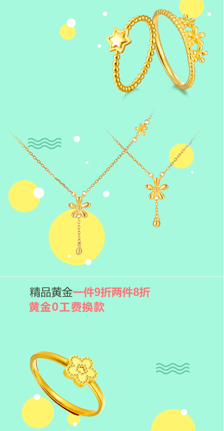 20190326华东二百商场3月春意萌动微信稿推文_05.png