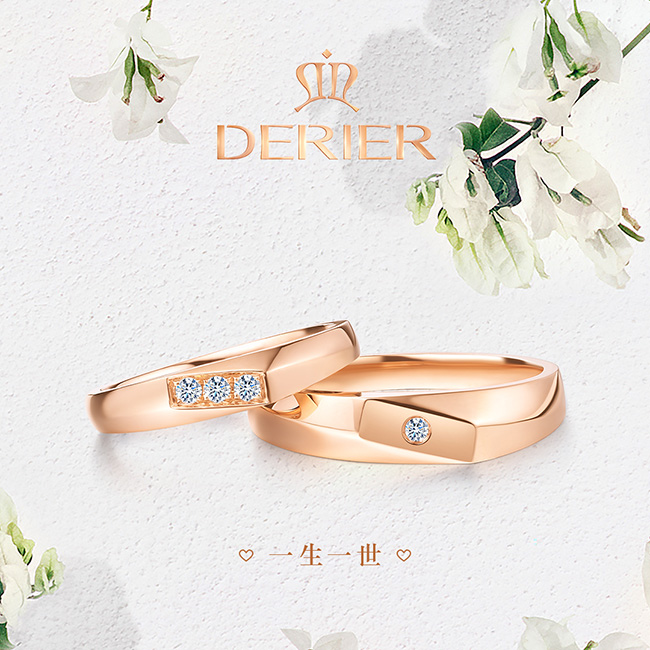 derier蒂爵珠寶 (61).jpg