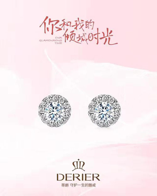 发现7耳钉 (1).jpg