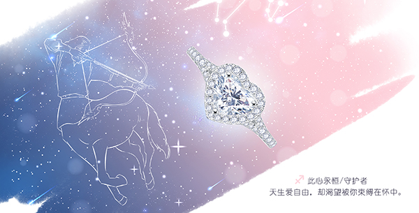 蒂爵戒指