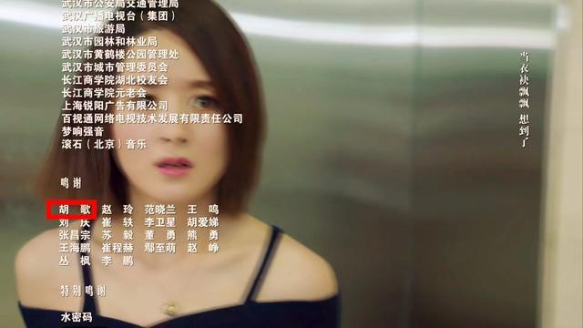 胡歌02.png