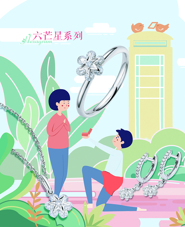 蒂爵印记对戒钻戒 (8).jpg
