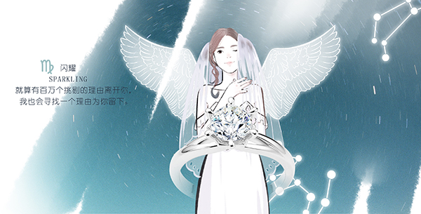 蒂爵戒指