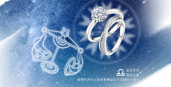 蒂爵婚戒