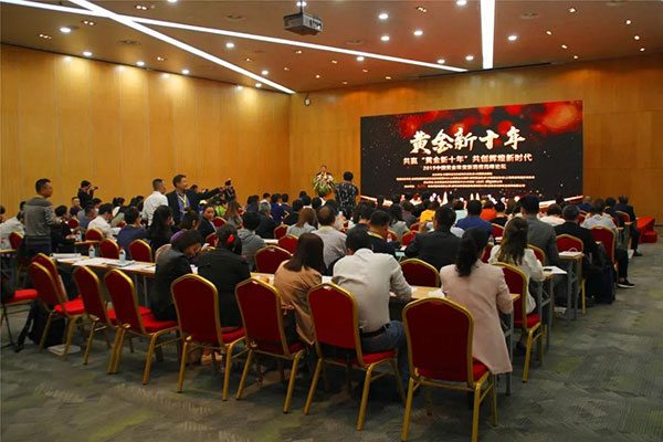 拨开迷雾打开思路 珠宝圈开挂指南