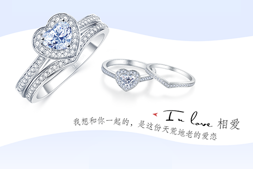 蒂爵ONE LOVE钻戒 (14).png
