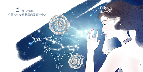 04-金牛座.jpg