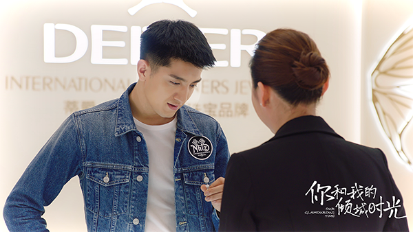 厉致诚进蒂爵店选钻戒 (3).png