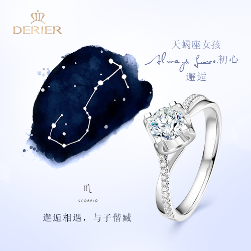 天蝎座.png