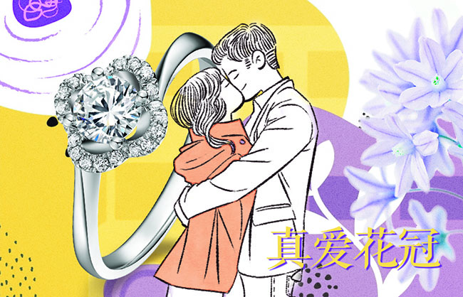 蒂爵印记对戒钻戒 (4).jpg