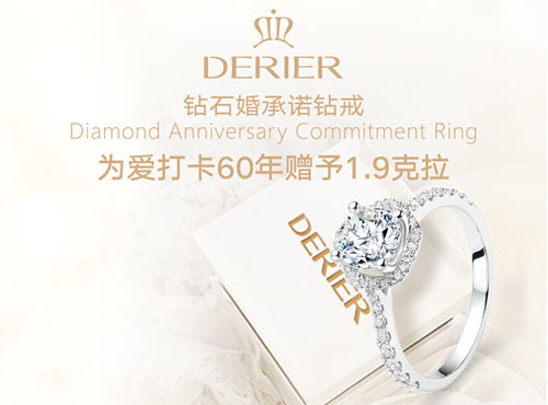derier蒂爵.jpg