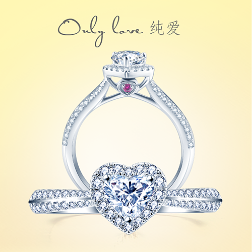 蒂爵ONE LOVE钻戒 (5).png