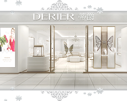derier实体店大全
