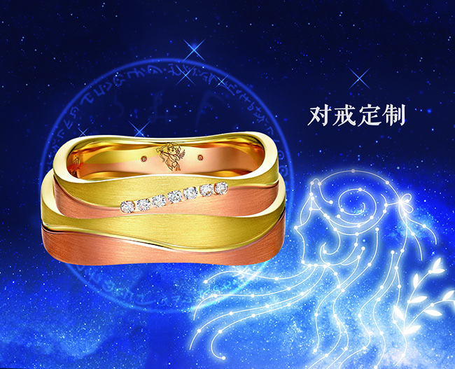 蒂爵印记对戒钻戒 (5).jpg